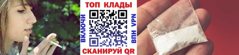 Купить Конопля  НБОМе  Гашиш  Мефедрон  АМФ  Кедровый