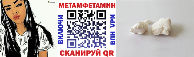 Амфетамин Розовый Купить закладки Кедровый
