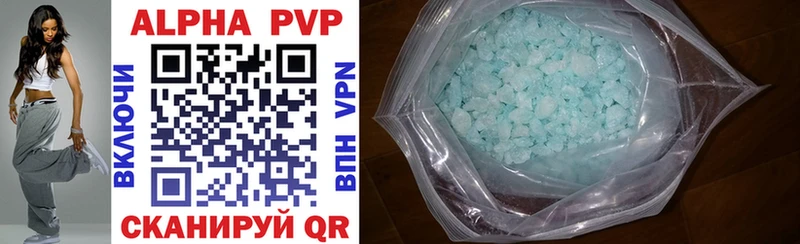 Купить где  Кедровый  Alpha PVP СК КРИС 