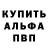 Метадон белоснежный Isom YT