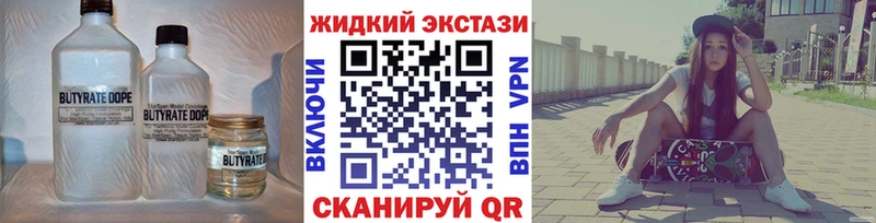 Купить  Кедровый  БУТИРАТ бутандиол 
