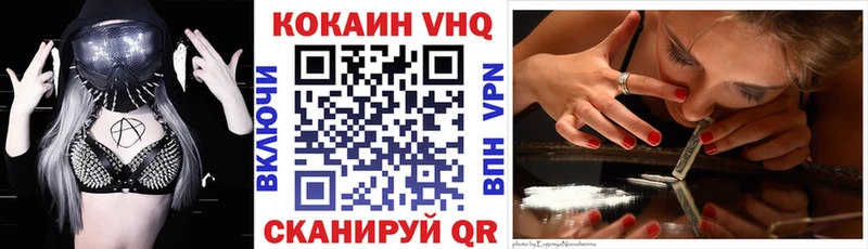 КОКАИН FishScale  Купить  Кедровый 