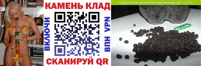 ГАШ Cannabis  Купить  Кедровый 