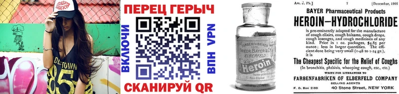 Купить где  Кедровый  ГЕРОИН Афган 