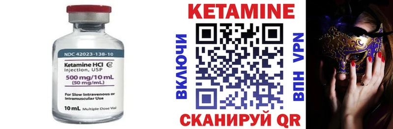 Купить  Кедровый  КЕТАМИН ketamine 