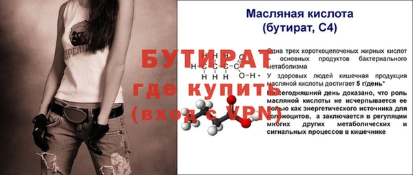 эйфоретик Зеленодольск