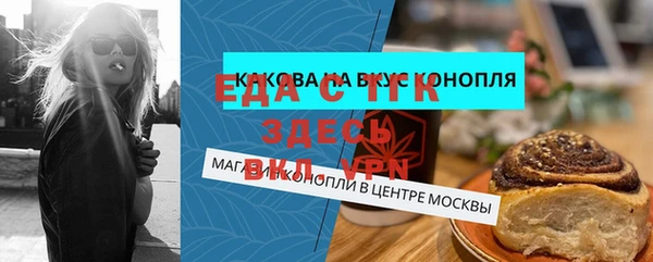 амфетамин Зерноград