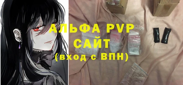 apvp Зеленокумск
