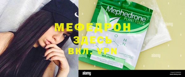амфетамин Зерноград