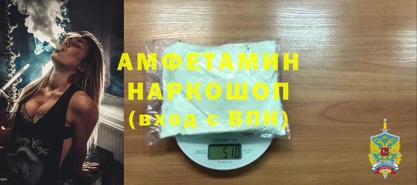 apvp Зеленокумск