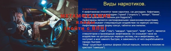 эйфоретик Зеленодольск