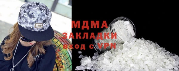 эйфоретик Зеленодольск