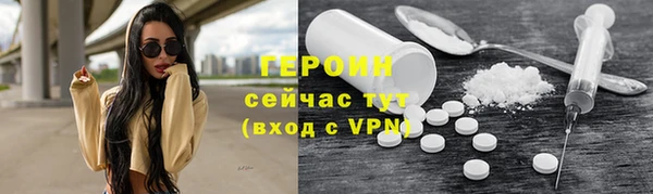 амфетамин Зерноград
