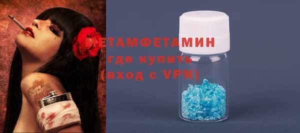 эйфоретик Зеленодольск