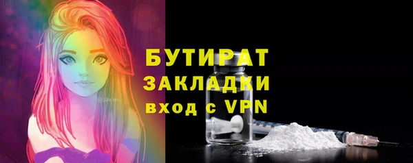 apvp Зеленокумск