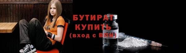 амфетамин Зерноград