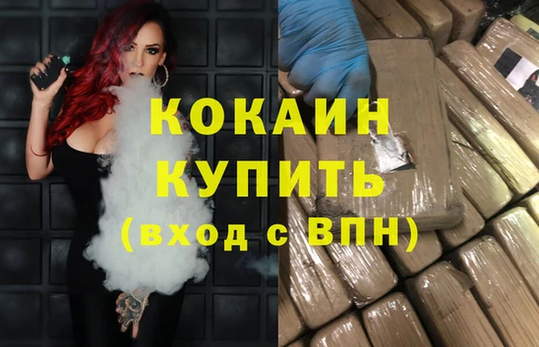 apvp Зеленокумск