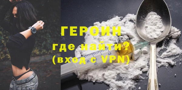 эйфоретик Зеленодольск