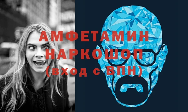 амфетамин Зерноград