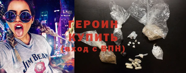 амфетамин Зерноград