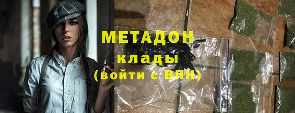 амфетамин Зерноград