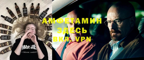 apvp Зеленокумск