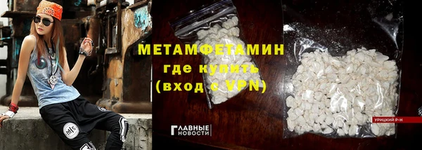 амфетамин Зерноград