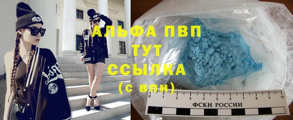 эйфоретик Зеленодольск