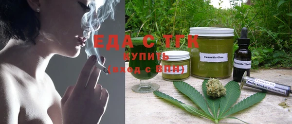 эйфоретик Зеленодольск