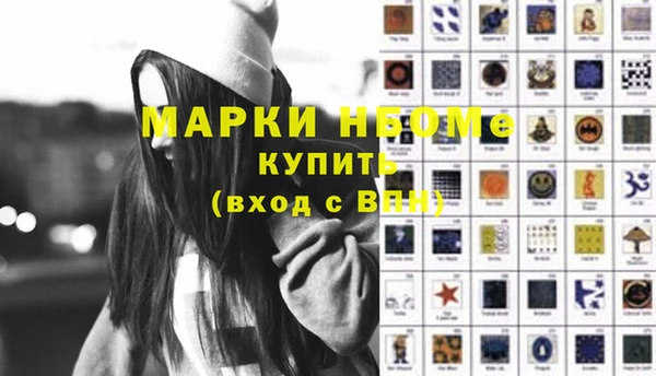 эйфоретик Зеленодольск