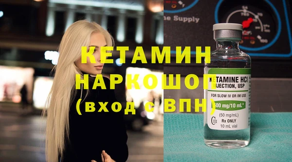apvp Зеленокумск