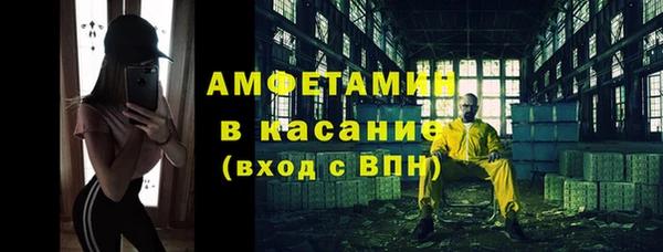 амфетамин Зерноград
