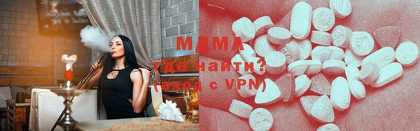 apvp Зеленокумск