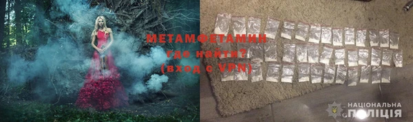 амфетамин Зерноград