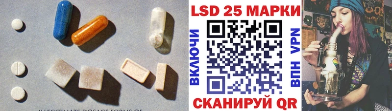 Купить где  Кедровый  LSD-25 экстази кислота 