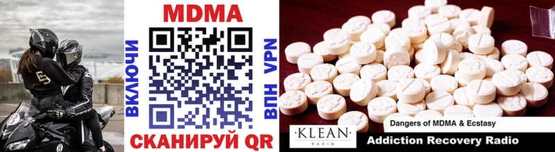 MDMA кристаллы  Купить где  Кедровый 