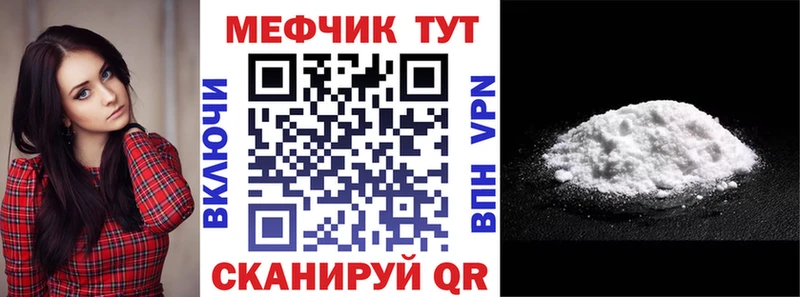 Купить  Кедровый  Мефедрон 4 MMC 