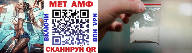 Купить закладки  Кедровый  МЕТАМФЕТАМИН мет 