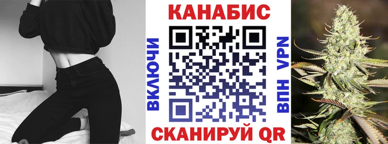 Конопля марихуана  Купить закладки  Кедровый 